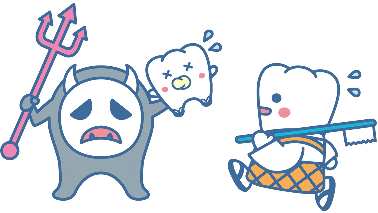 歯科治療の受診について