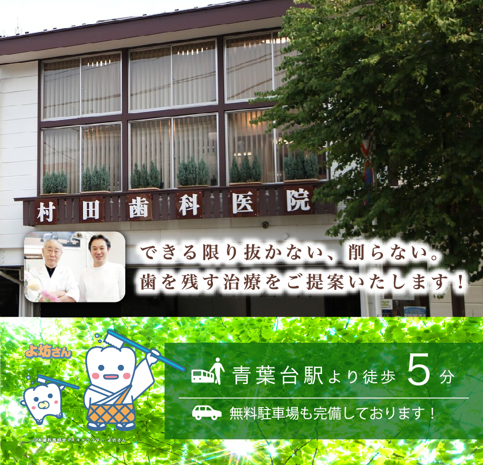 者 横浜 コロナ 数 区 青葉 感染 市